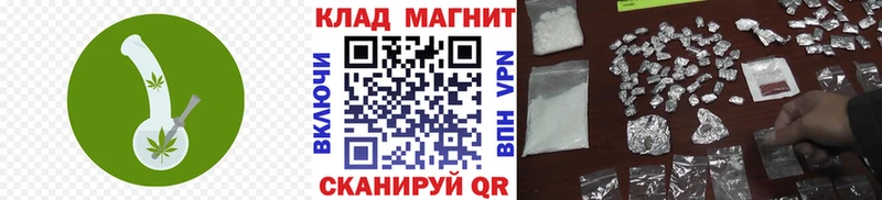 Купить закладку Галлюциногенные грибы Мефедрон Гашиш Марихуана Cocaine Киренск