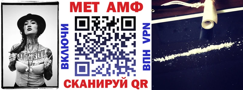 АМФЕТАМИН Розовый  Купить  Киренск 