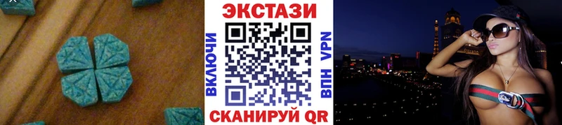 ЭКСТАЗИ DUBAI  Купить  Киренск 