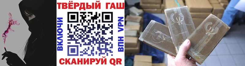 ГАШИШ гарик Купить закладки Киренск