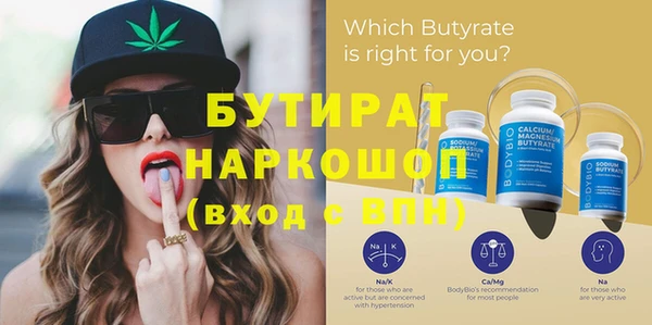 мефедрон мука Волосово