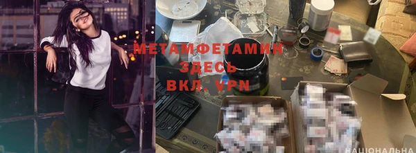 экстази Володарск