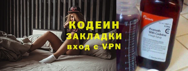 мефедрон мука Волосово