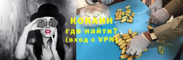 мефедрон мука Волосово