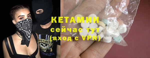 амфетамин Волоколамск