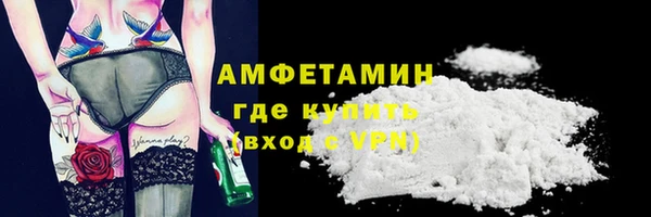 амфетамин Волоколамск