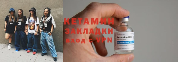 амфетамин Волоколамск