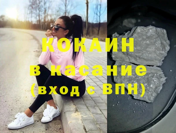 мефедрон Вязники