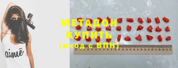 экстази Володарск