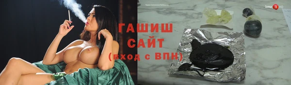 мефедрон мука Волосово