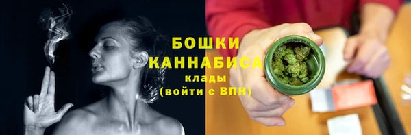 мефедрон Вязники