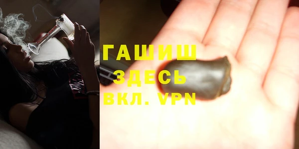 амфетамин Волоколамск
