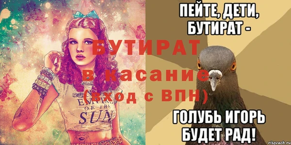 мефедрон мука Волосово