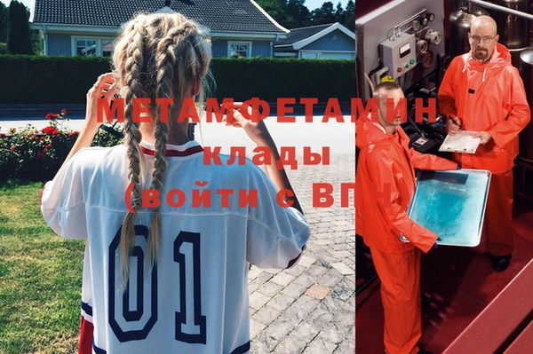 экстази Володарск