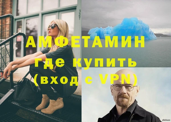 мефедрон мука Волосово