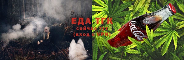 мефедрон Вязники