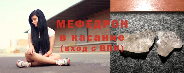 мефедрон мука Волосово