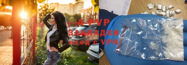 амфетамин Волоколамск