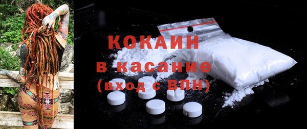 экстази Володарск