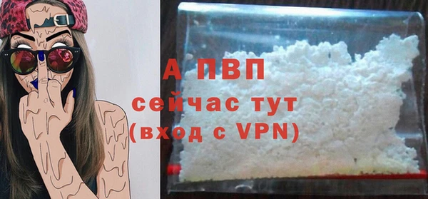 амфетамин Волоколамск