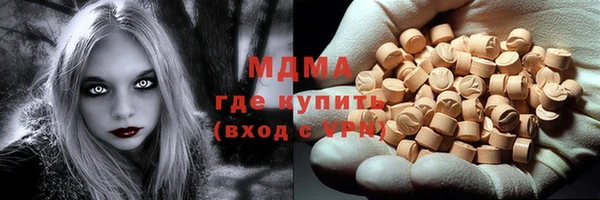 экстази Володарск