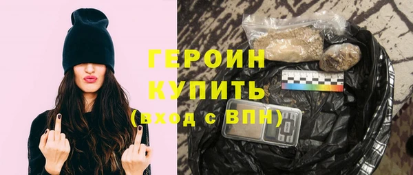 экстази Володарск