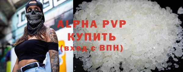 мефедрон Вязники