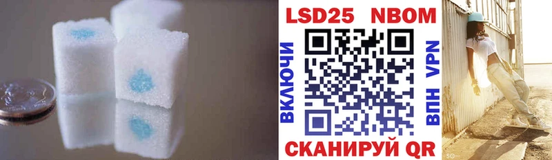 Купить где Киренск ЛСД экстази кислота