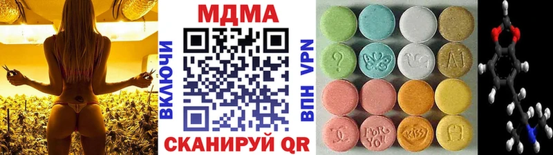 МДМА Molly  Купить где  Киренск 
