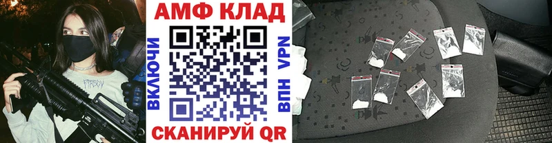 МЕТАМФЕТАМИН Methamphetamine  Купить где  Киренск 