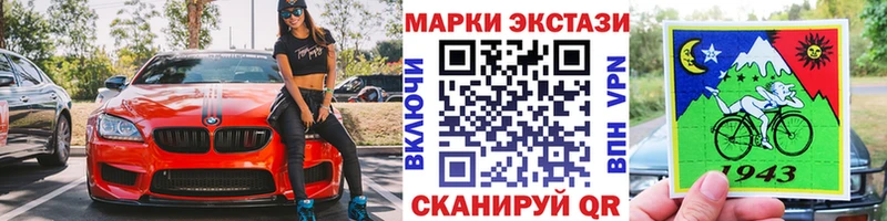 Марки N-bome 1500мкг Купить Киренск