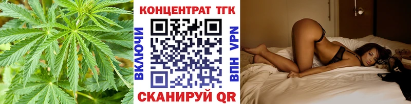 ТГК концентрат  Купить  Киренск 