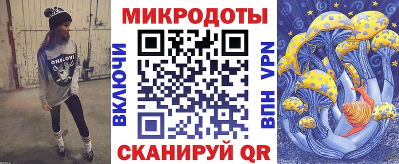 Галлюциногенные грибы прущие грибы  Купить закладки  Киренск 